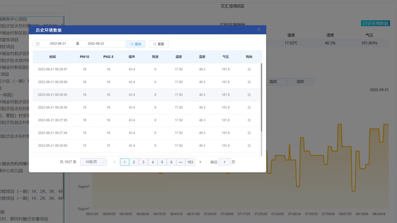 微信图片_20220923095519.jpg