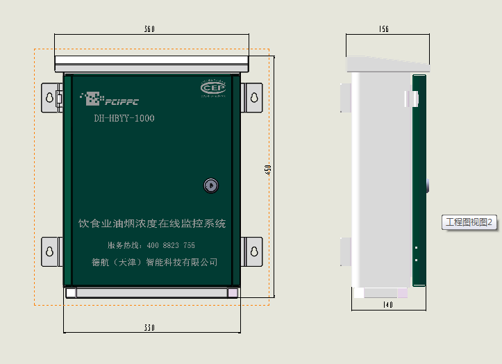 微信图片_20221123143124