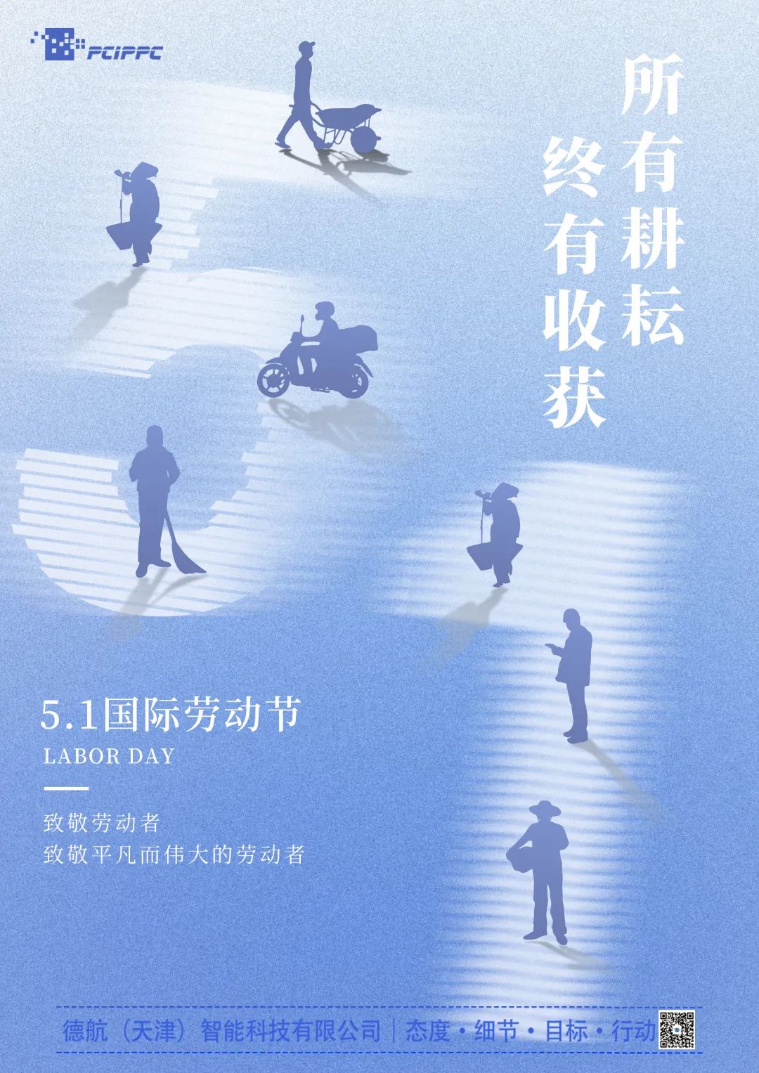 微信图片_20230428164703