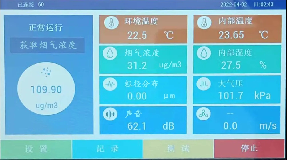 微信截图_20241230101534 微信截图_20241230101534