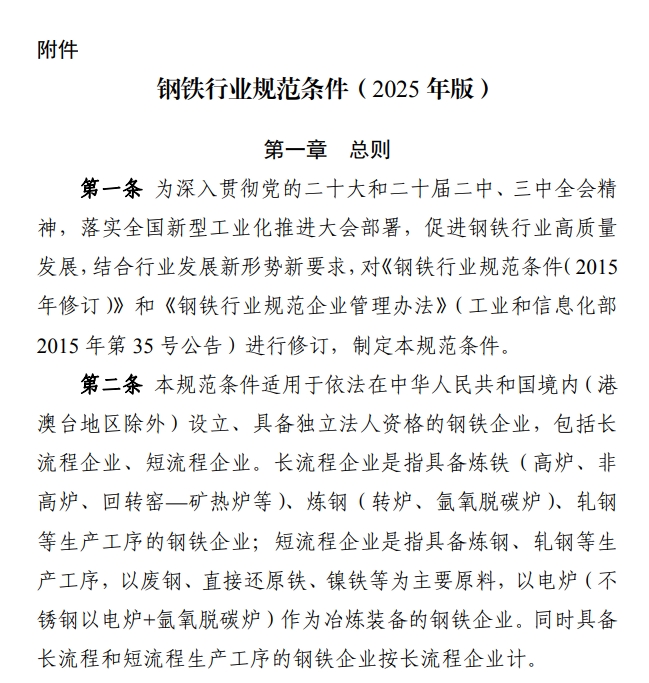 微信截图_20250313131430
