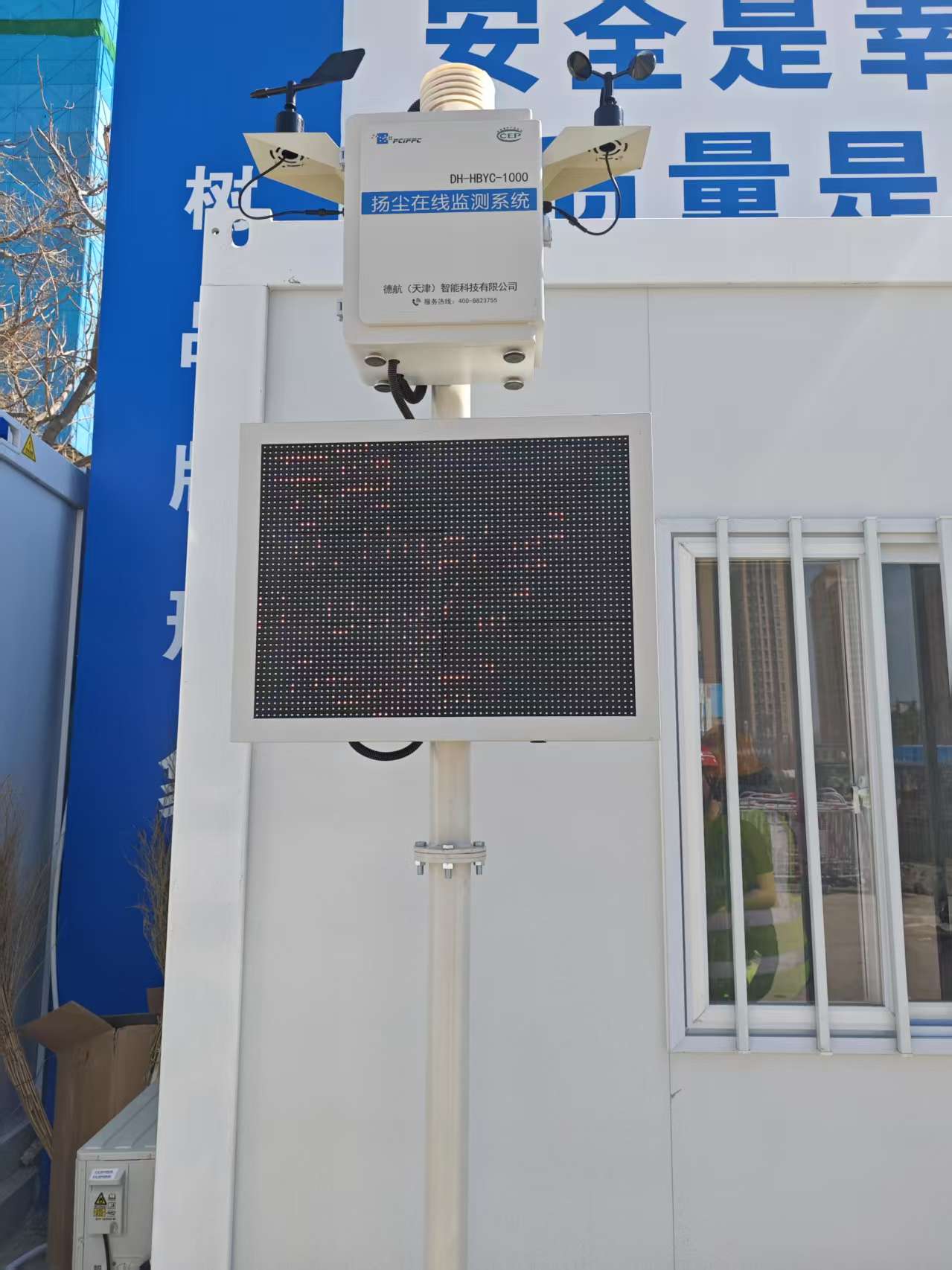 微信图片_20250411092337