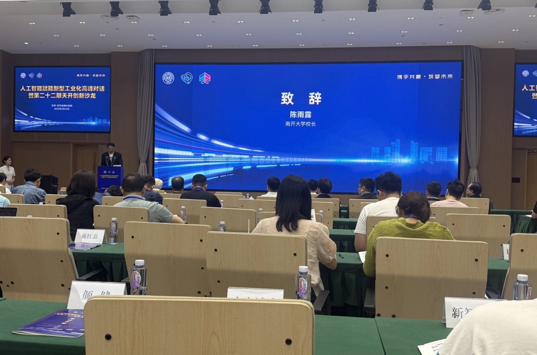 微信截图_20250519094047