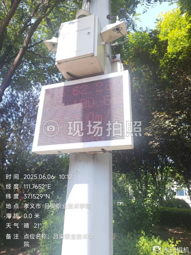 微信截图_20250609111932