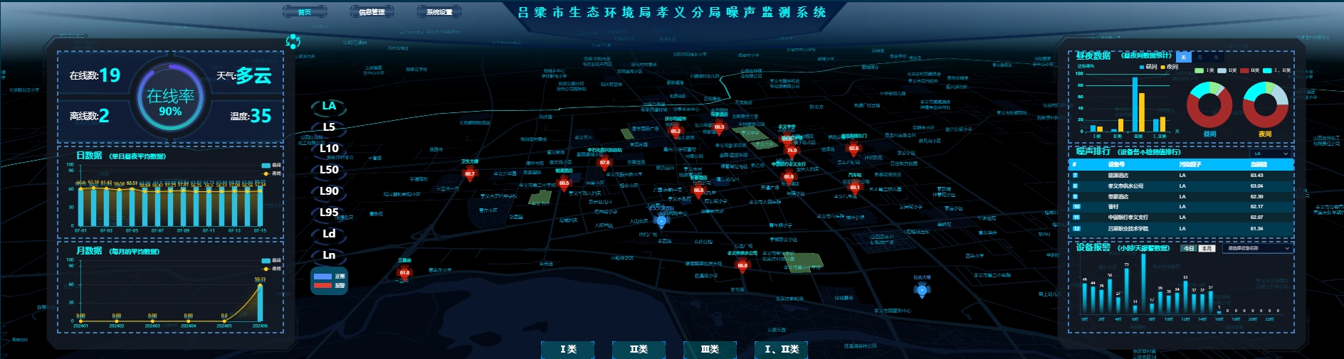 微信截图_20250609112734