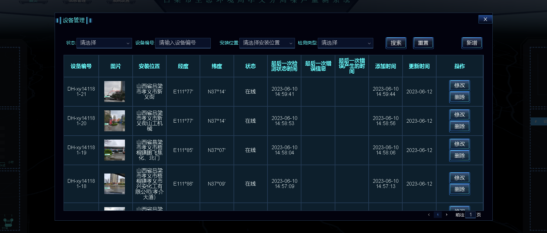 图片1(5)