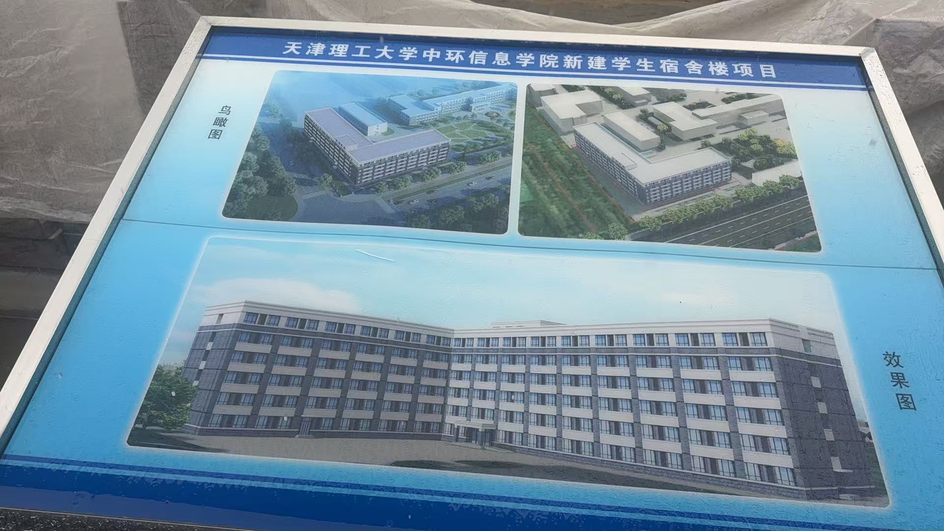 微信图片_20250616161244