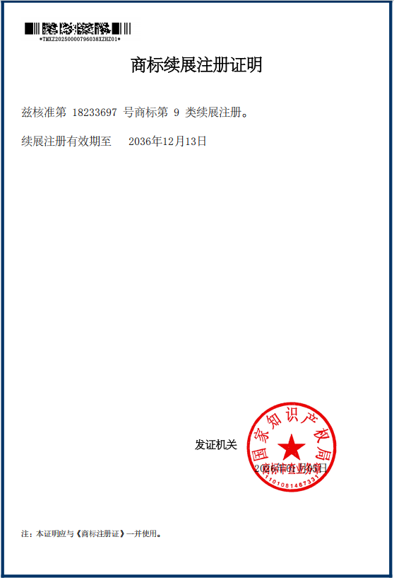 微信图片_20260108100549_67_650 微信图片_20260108100549_67_650