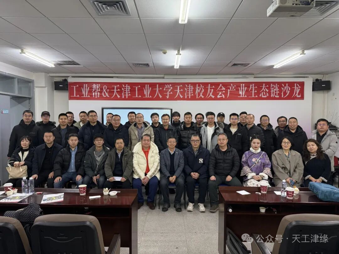 微信图片_20260203180341_175_228