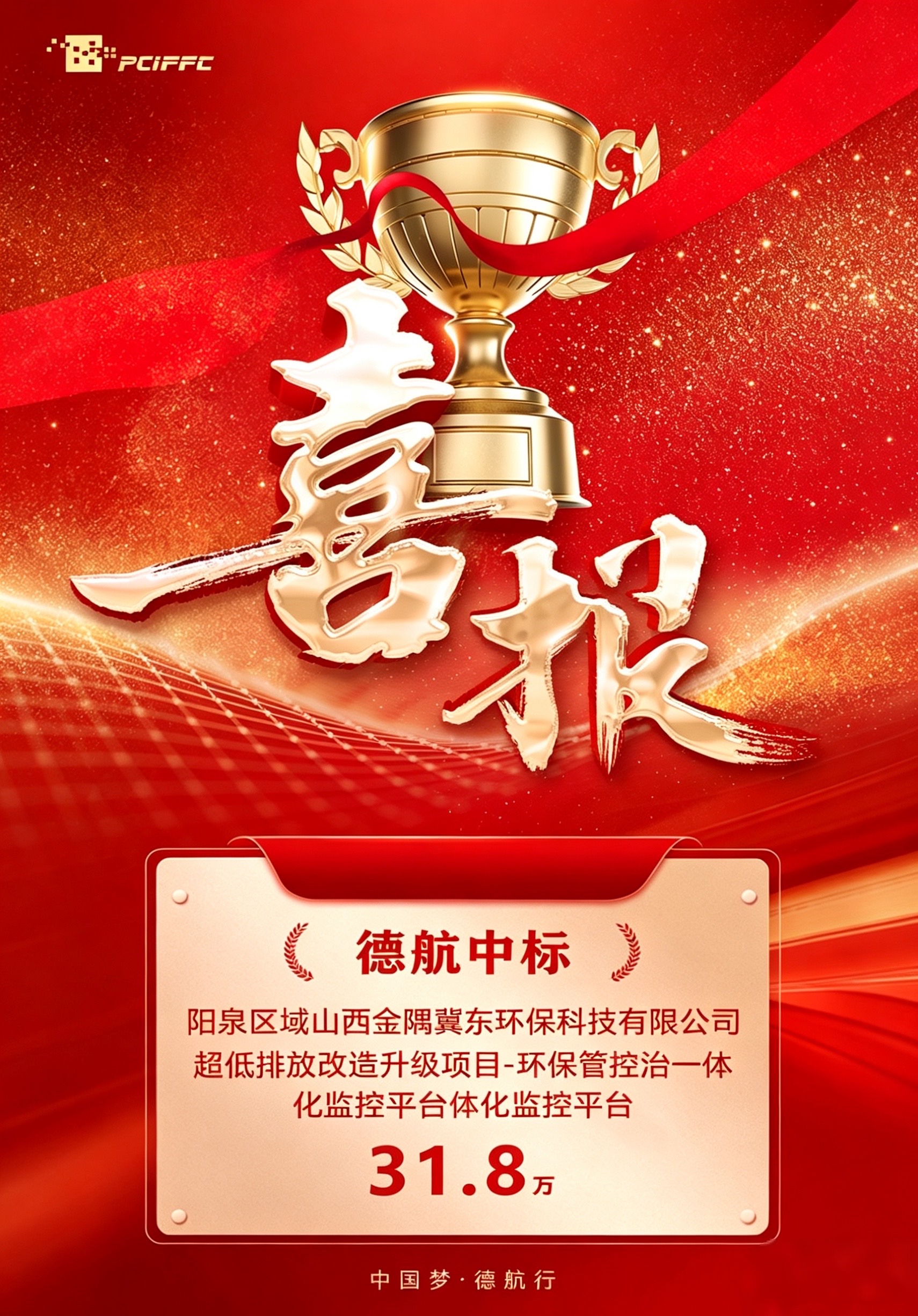 微信图片_20260424161810_350_228