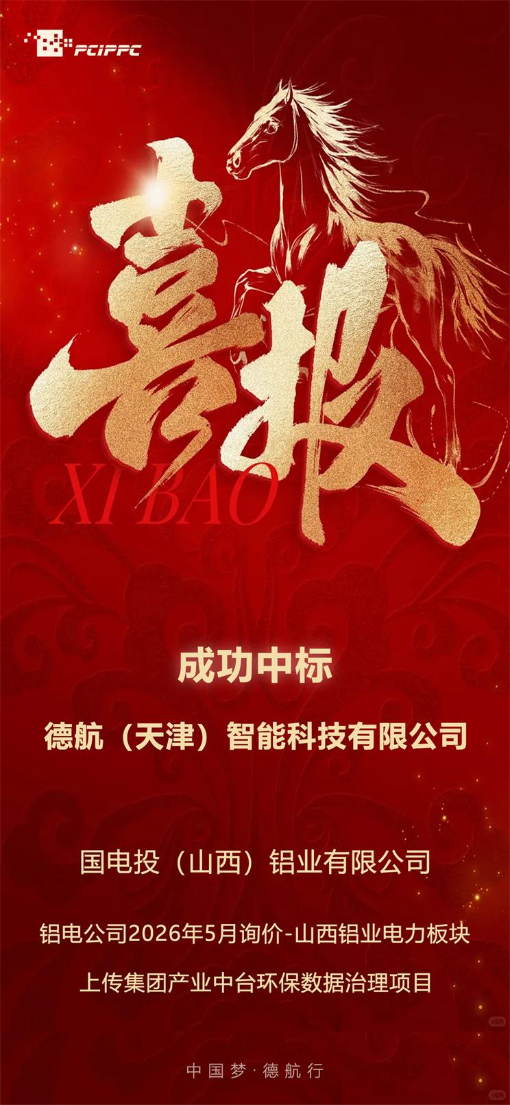 微信图片_20260603160711_128_4 微信图片_20260603160711_128_4