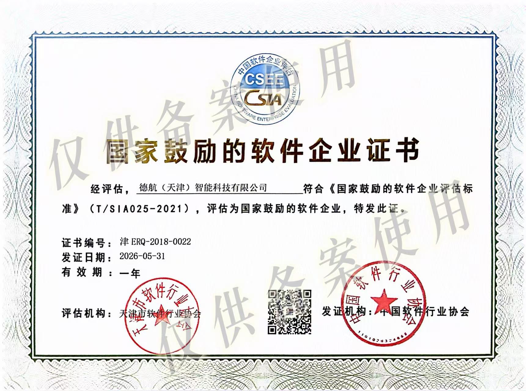 微信图片_20260604092056_293_647 微信图片_20260604092056_293_647